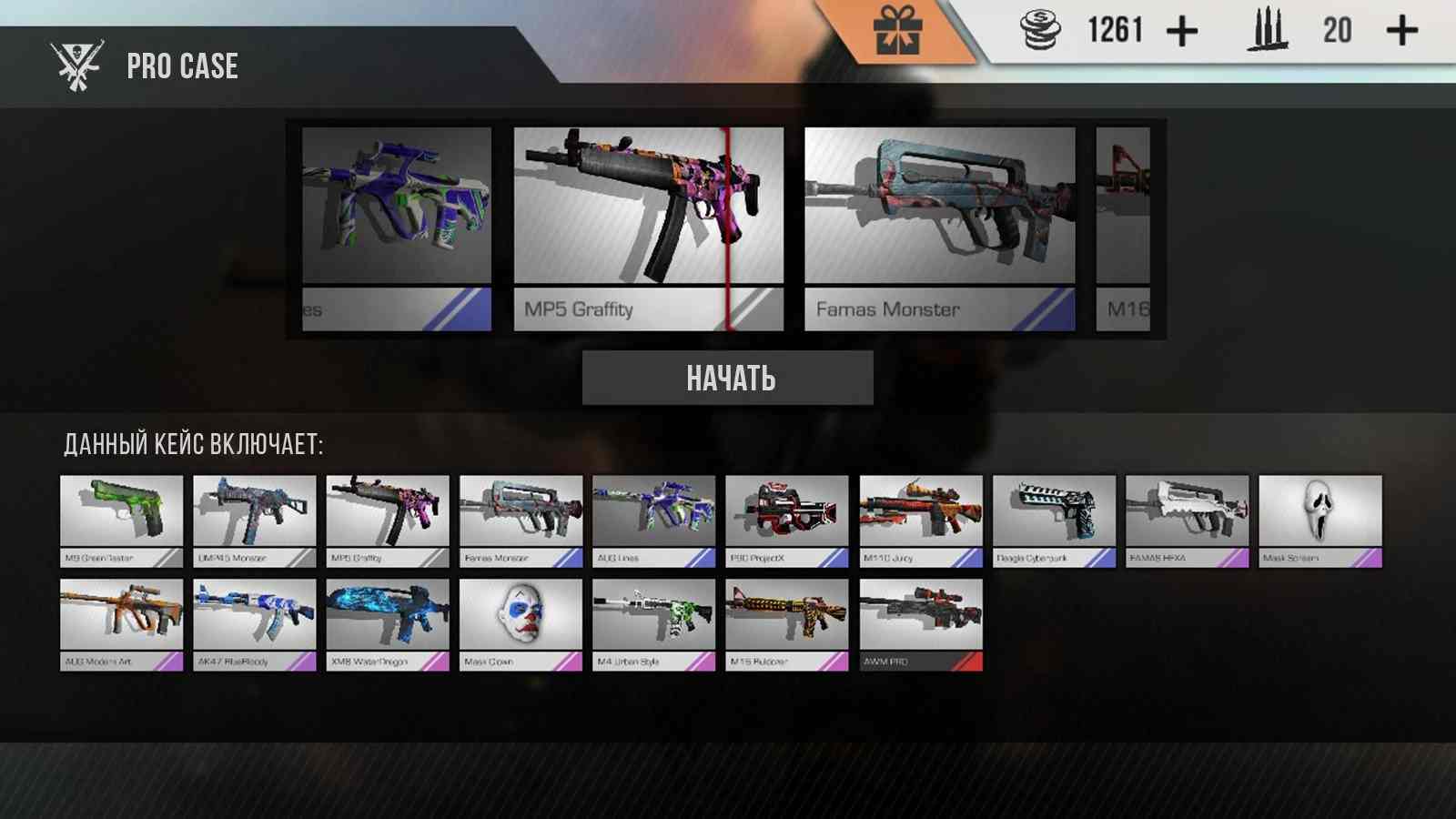 Ear Standoff Multiplayer 